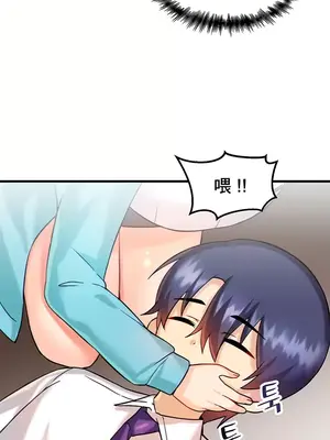 H校園不登出 1-121話[完結]v2_1007005