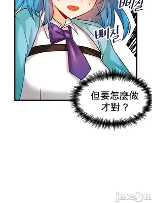 H校園不登出 1-121話[完結]v2_1007006