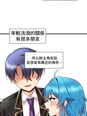 H校園不登出 1-121話[完結]v2_1007017