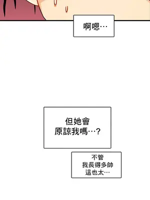 H校園不登出 1-121話[完結]v2_1007023