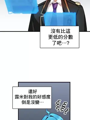 H校園不登出 1-121話[完結]v2_1007027