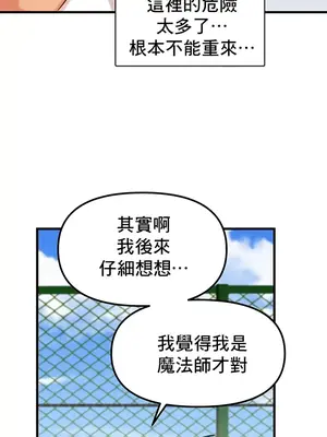 H校園不登出 1-121話[完結]v2_1007030