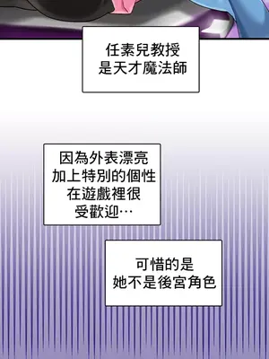 H校園不登出 1-121話[完結]v2_1007033