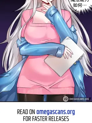 H校園不登出 1-121話[完結]v2_1007034z