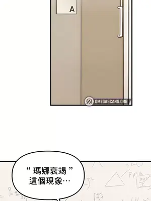 H校園不登出 1-121話[完結]v2_1008002z