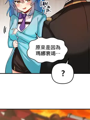 H校園不登出 1-121話[完結]v2_1008007