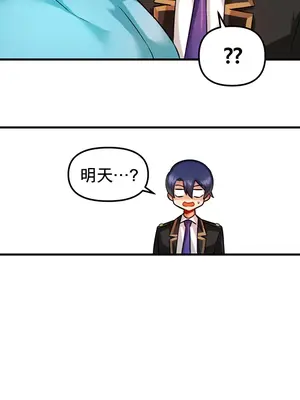 H校園不登出 1-121話[完結]v2_1008010