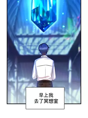 H校園不登出 1-121話[完結]v2_1008011