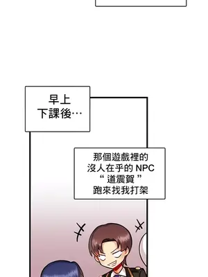 H校園不登出 1-121話[完結]v2_1008012