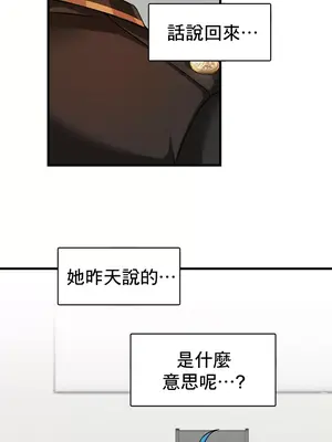 H校園不登出 1-121話[完結]v2_1008013