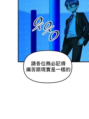 H校園不登出 1-121話[完結]v2_1008016