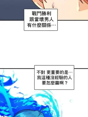 H校園不登出 1-121話[完結]v2_1008019