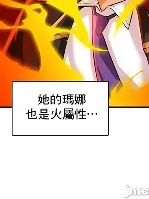 H校園不登出 1-121話[完結]v2_1008021