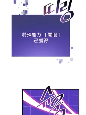 H校園不登出 1-121話[完結]v2_1008028