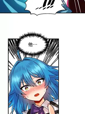 H校園不登出 1-121話[完結]v2_1008029