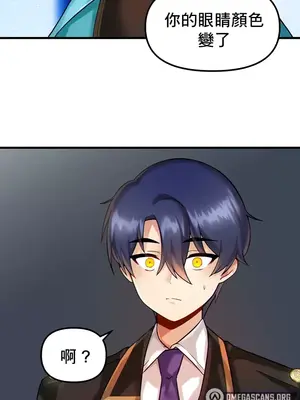 H校園不登出 1-121話[完結]v2_1008034z