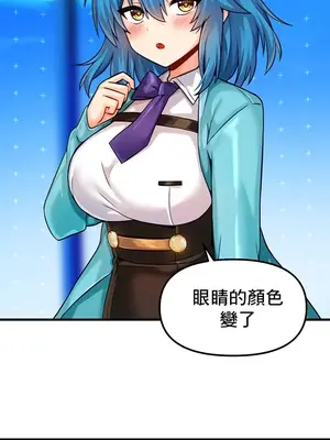 H校園不登出 1-121話[完結]v2_1009001z