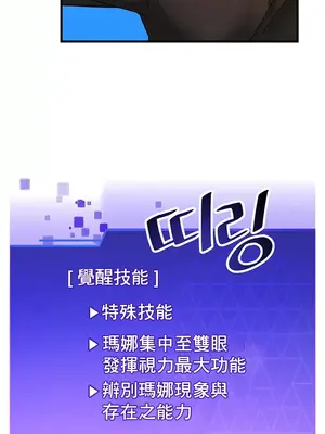 H校園不登出 1-121話[完結]v2_1009002
