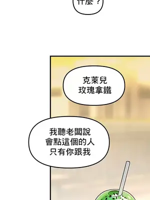 H校園不登出 1-121話[完結]v2_1009012