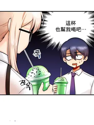 H校園不登出 1-121話[完結]v2_1009014