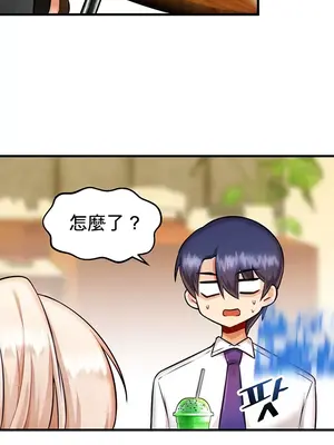 H校園不登出 1-121話[完結]v2_1009016