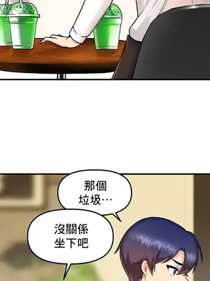 H校園不登出 1-121話[完結]v2_1009023