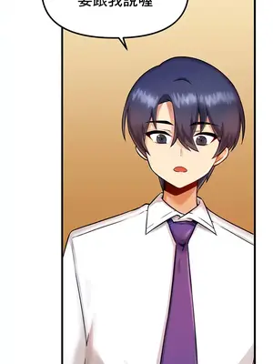 H校園不登出 1-121話[完結]v2_1009028