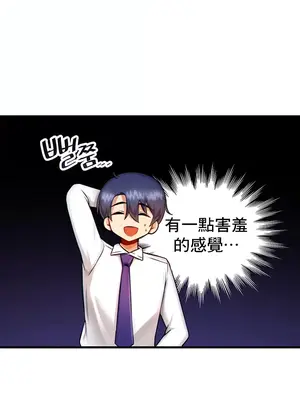 H校園不登出 1-121話[完結]v2_1009030