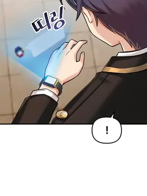 H校園不登出 1-121話[完結]v2_1010005