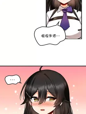 H校園不登出 1-121話[完結]v2_1010010