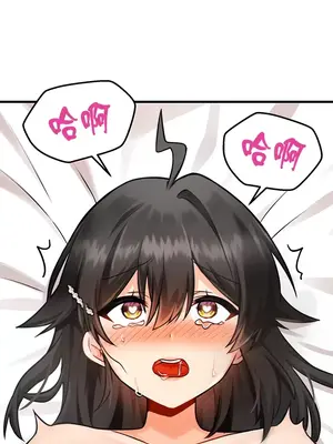 H校園不登出 1-121話[完結]v2_1010017