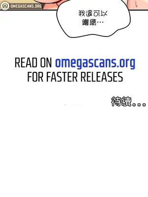 H校園不登出 1-121話[完結]v2_1010035z