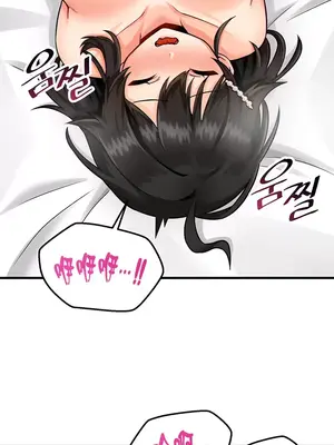 H校園不登出 1-121話[完結]v2_1011009