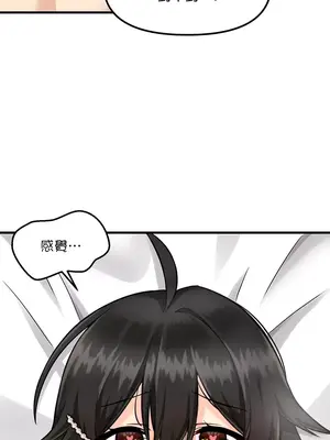 H校園不登出 1-121話[完結]v2_1011011