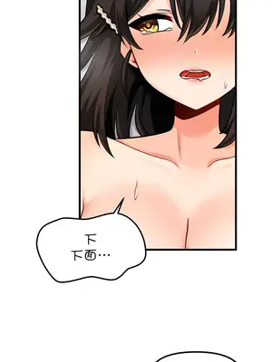 H校園不登出 1-121話[完結]v2_1011023