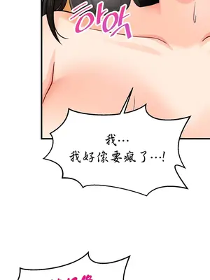 H校園不登出 1-121話[完結]v2_1011029