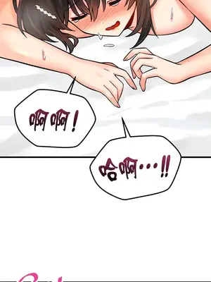 H校園不登出 1-121話[完結]v2_1012010