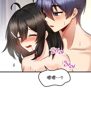 H校園不登出 1-121話[完結]v2_1012019