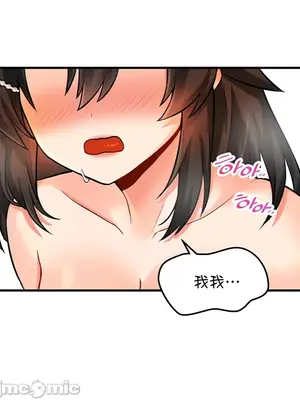 H校園不登出 1-121話[完結]v2_1012020