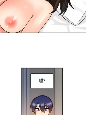 H校園不登出 1-121話[完結]v2_1013005