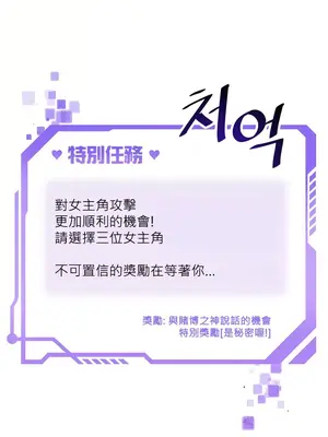 H校園不登出 1-121話[完結]v2_1013006