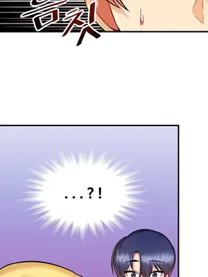 H校園不登出 1-121話[完結]v2_1013017