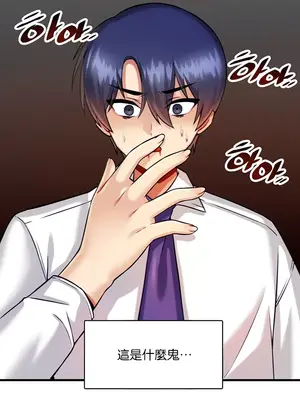 H校園不登出 1-121話[完結]v2_1013025