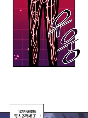 H校園不登出 1-121話[完結]v2_1013026