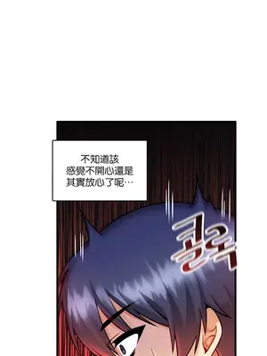 H校園不登出 1-121話[完結]v2_1013027