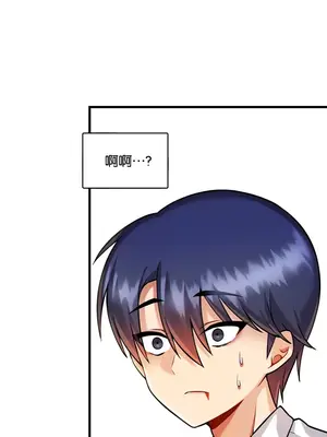 H校園不登出 1-121話[完結]v2_1013032