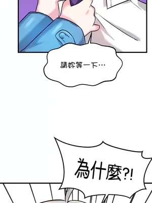 H校園不登出 1-121話[完結]v2_1013034