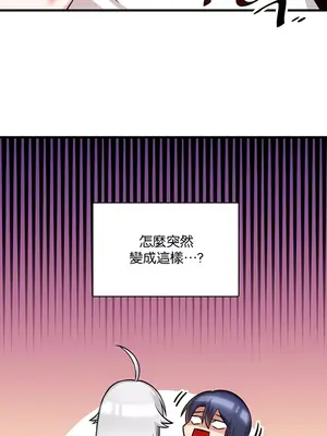 H校園不登出 1-121話[完結]v2_1013036z