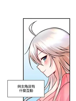 H校園不登出 1-121話[完結]v2_1014002