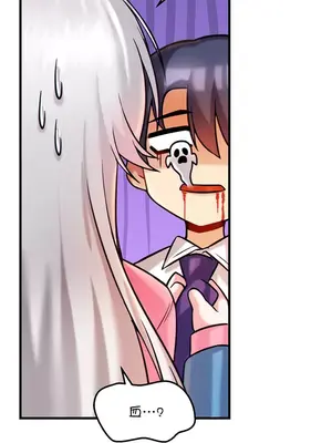 H校園不登出 1-121話[完結]v2_1014004